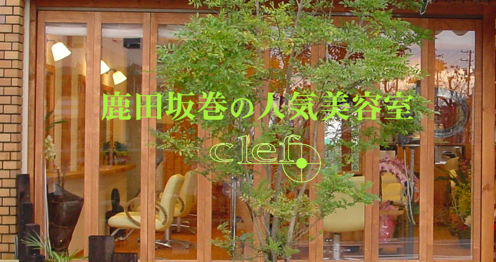 クレフ店舗写真-c